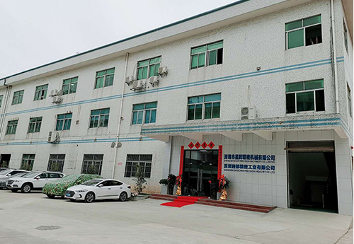 深圳市太阳城精密机械有限公司 